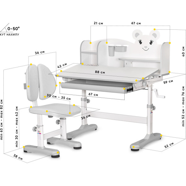 Комплект меблів (стіл + стілець + полиця) Mealux BD-29 Panda XL Grey (арт. BD-29 G) - стільниця біла / колір пластику сірий (коробок-1 шт.)