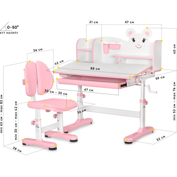 Комплект меблів (стіл + стілець + полиця) Mealux BD-29 Panda XL Pink (арт. BD-29 PN) - стільниця біла / колір пластику рожевий (коробок-1 шт.)