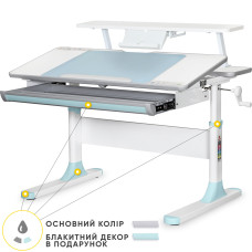 Детский стол Mealux Edmonton Multicolor BL с полкой S50 (арт. BD-610 W/MC + BL + S50 WG) - столешница белая / накладки серые и голубые (коробок-3 шт.)