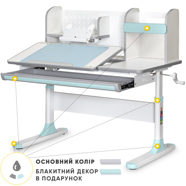 Дитячий стіл Mealux Vancouver Multicolor BL з полицею (арт.BD-620 W/G MC + BL з полицею) - стільниця біла / накладки сірі і блакитні (коробок-3 шт.)