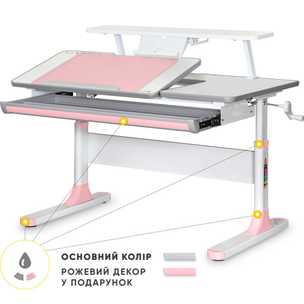Детский стол Mealux Vancouver Multicolor PN с полкой S50 (арт. BD-620 W/G MC+ PN+ S50 WG) - столешница белая / накладки серые и розовые (коробок-3 шт.)