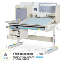 Дитячий стіл Mealux Winnipeg Multicolor Plus MG Blue (арт. BD-630 MG + BL з тумбою) - стільниця дерево / накладки на ніжках блакитні (коробок-2 шт.)