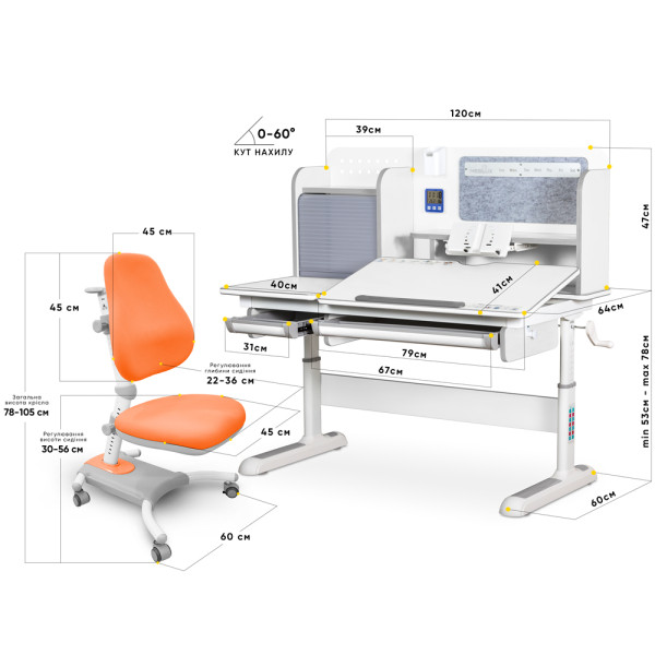 Комплект Mealux Winnipeg WG/G+Omega KY (арт.BD-630 WG/G+Y-220 KY) - стільниця біла, накладки сірі / оббивка помаранчева однотонна (коробок-2 шт.)