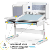 Дитячий стіл Mealux Winnipeg Multicolor WG + BL (арт.BD-630 WG + BL Multicolor) - стільниця біла / ніжки білі, накладки сірі і блакитні (коробок-1 шт.)
