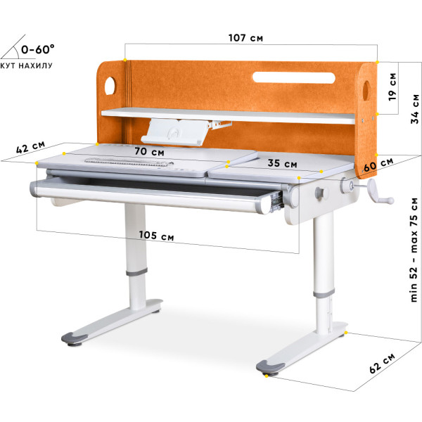Дитячий стіл Mealux Denver Plus Orange (арт.BD-660 OR Plus) - стільниця біла / накладки помаранчеві (коробок-1 шт.)