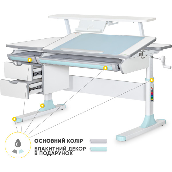 Дитячий стіл Mealux Hamilton Multicolor BL з полицею S-50 (арт. BD-680 W/G MC +BL +S50 WG) - стільниця біла / накладки сірі і блакитні (коробок-4 шт.)