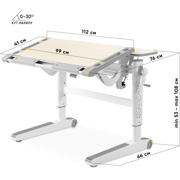 Дитячий стіл Mealux Ergowood L Multicolor TG (арт. BD-810 TG/MC) - стільниця береза / накладки на ніжках сірі (коробок-2 шт.)