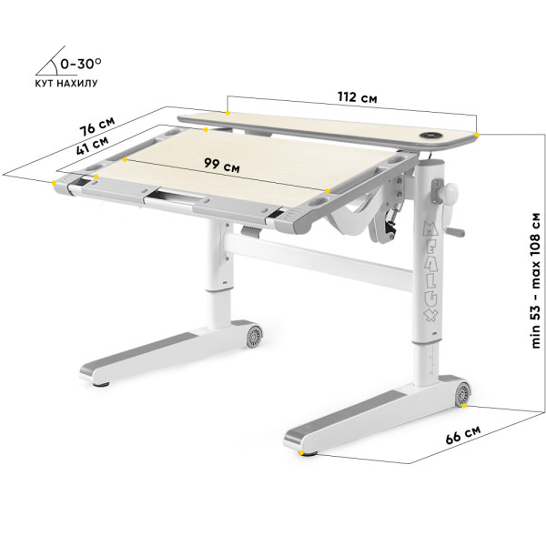 Дитячий стіл Mealux Ergowood L Multicolor TG Energy (арт. BD-810 TG/MC Energy) - стільниця береза / накладки на ніжках сірі (коробок-2 шт.)