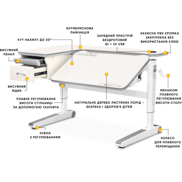 Дитячий стіл Mealux Woodville Multicolor TG Energy (арт.BD-850 TG/MC Energy) - стільниця береза / накладки на ніжках сірі (коробок-2 шт.)