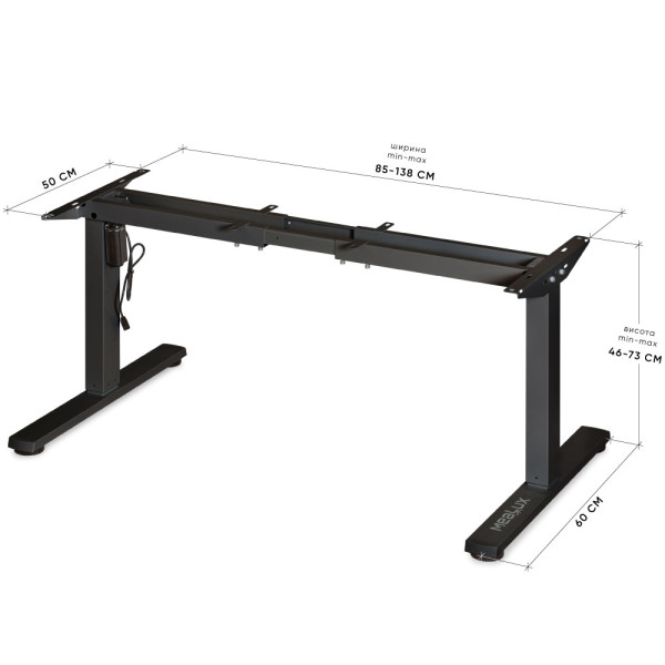 Каркас Mealux Powerframe Mini Black (арт. BS-05 Black) - колір чорний (коробок 1 шт.)