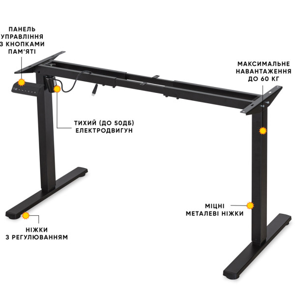 Каркас для столу Mealux Powerframe Lite Black (арт. BS-10 Black) - з одним мотором / чорний (коробок 1 шт.)