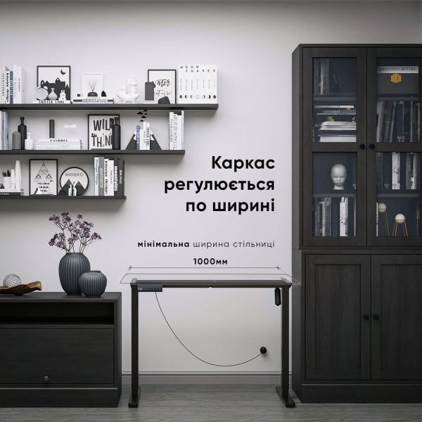 Каркас для столу Mealux Powerframe Lite Black (арт. BS-10 Black) - з одним мотором / чорний (коробок 1 шт.)