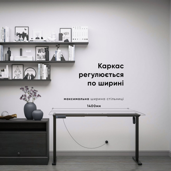 Каркас для столу Mealux Powerframe Lite Black (арт. BS-10 Black) - з одним мотором / чорний (коробок 1 шт.)