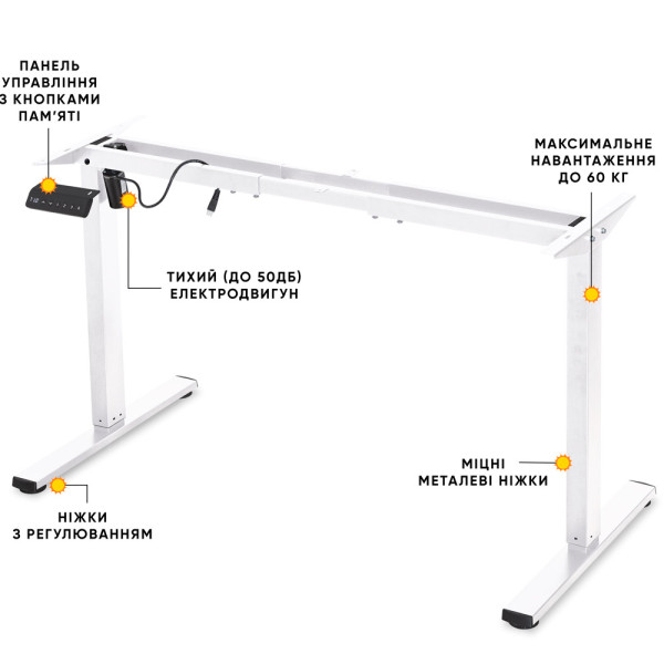 Каркас Mealux Powerframe Lite White (арт. BS-10 White) - с одним мотором / белый (коробок 1 шт.)