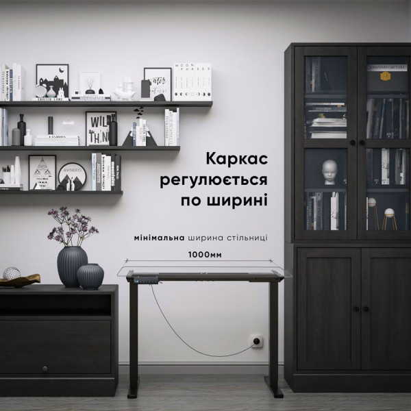 Каркас для столу Mealux Powerframe Duo Black (арт. BS-20 Black) - з двома моторами / чорний (коробок 1 шт.)