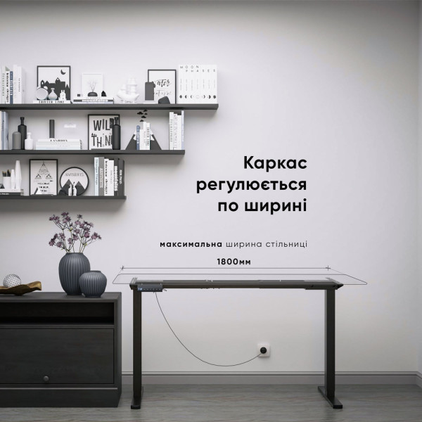 Каркас для столу Mealux Powerframe Duo Black (арт. BS-20 Black) - з двома моторами / чорний (коробок 1 шт.)
