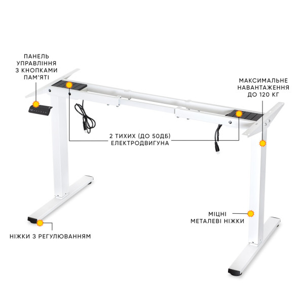 Каркас Mealux Powerframe Duo White (арт. BS-20 White) - с двумя  моторами / белый (коробок 1 шт.)