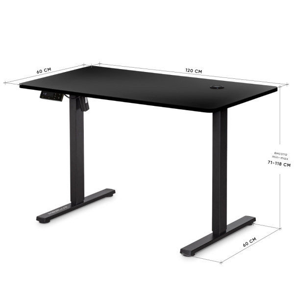 Стол Mealux PowerDesk Energy Black c электрорегулировкой высоты (арт. EVO-201 Energy B/B) - столешница черная / ножки черные (коробок-2 шт.)