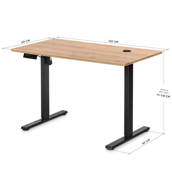 Стол Mealux PowerDesk Energy Mahogany c электрорегулировкой высоты (арт. EVO-201 Energy Mahogany/B) - столешница красное дерево / ножки черные (коробок 2 шт.)