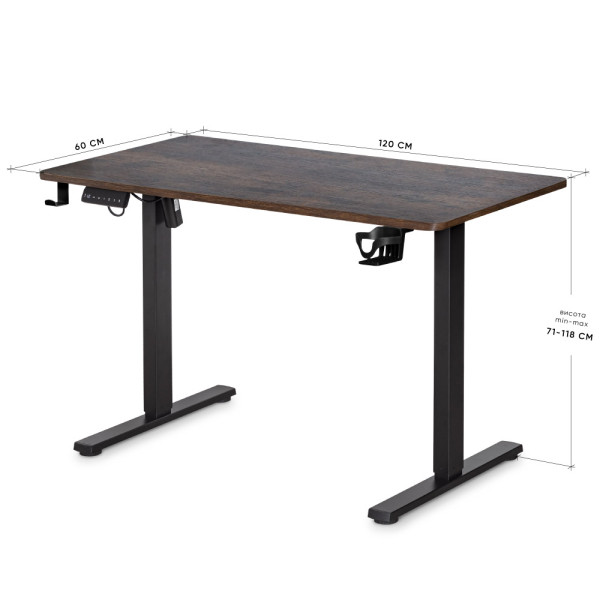Стол Mealux PowerDesk Lite Antique c электрорегулировкой высоты (арт. EVO-201 Lite Antique / B) - столешница античная / ножки черные (коробок 2 шт.)