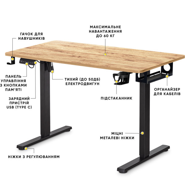 Стіл Mealux PowerDesk Lite Mahogany з електрорегулюванням висоти (арт. EVO-201 Lite Mahogany/B) - стільниця червоне дерево / ніжки чорні (коробок 2 шт.)