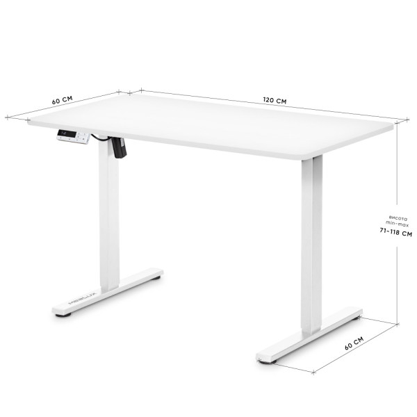 Стіл Mealux PowerDesk Lite White з електрорегулюванням висоти (арт. EVO-201 Lite W/W) - стільниця біла / ніжки білі (коробок-2 шт.)