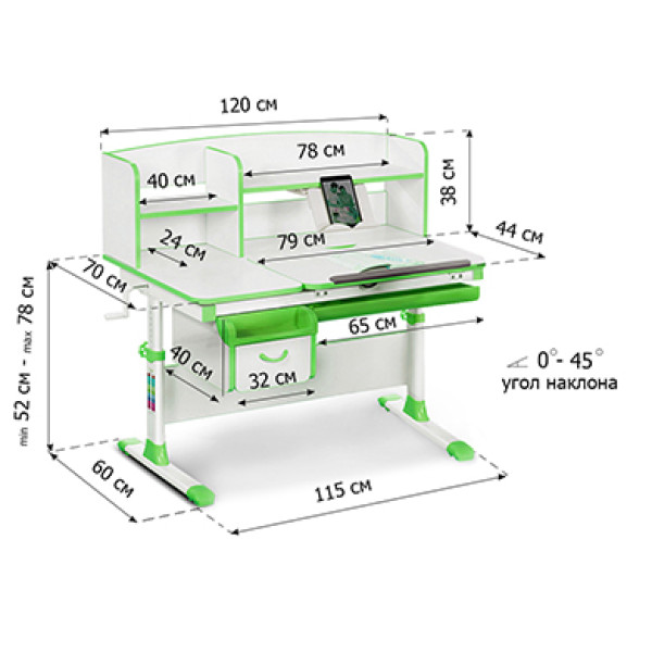 Детский стол Evo-kids (стол+ящик+надстройка) Evo-50 Z (Green) - столешница белая / цвет пластика зеленый  (коробок-4 шт.)