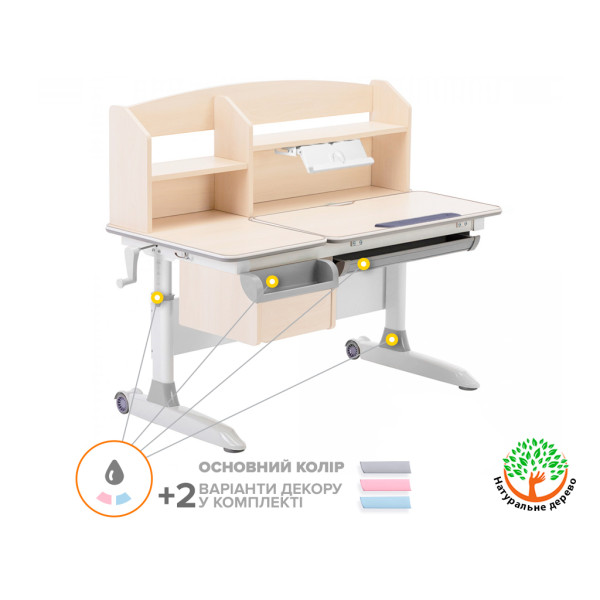 Дитячий стіл ErgoKids Romana MG Multicolor (арт. Evo-70 MG/MC) - стільниця клен / накладки на ніжках сірі (коробок-2 шт.)