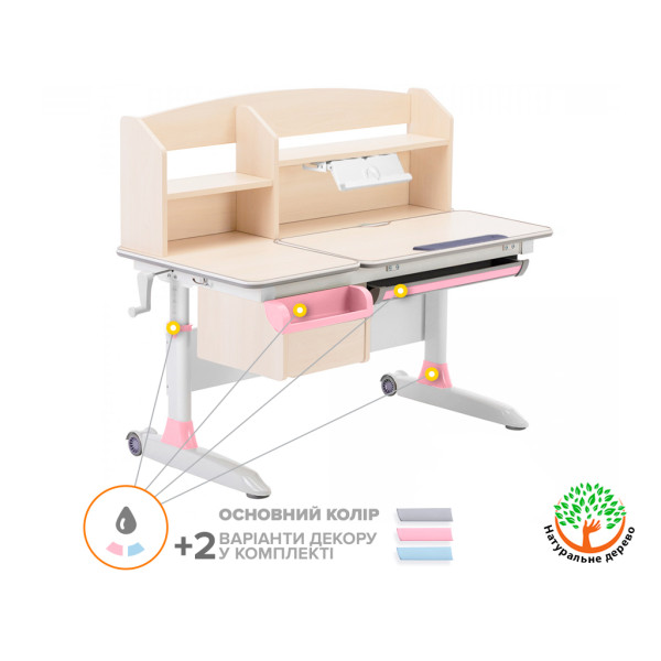 Дитячий стіл ErgoKids Romana MG Multicolor (арт. Evo-70 MG/MC) - стільниця клен / накладки на ніжках сірі (коробок-2 шт.)