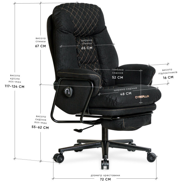 Геймерське крісло Cyberlux GM-16 Black (арт. GM-16 Black) - тканина чорна (коробок 1 шт.)