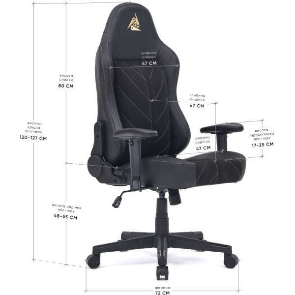 Геймерське крісло Cyberlux Helios Black (арт. GM-204 B) - тканина + екошкіра / колір чорний (коробок 1 шт.)