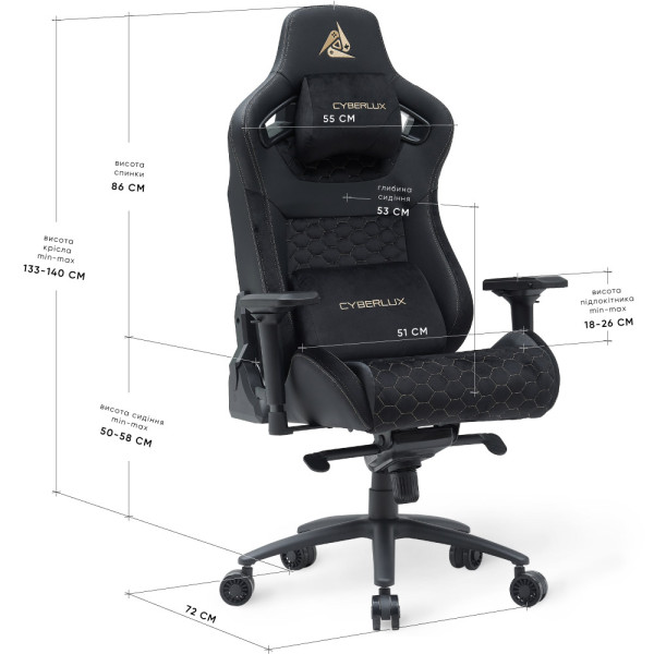 Геймерське крісло Cyberlux Apollo Black (арт. GM-404 B) - оббивка тканина + екошкіра / колір чорний (коробок-1 шт.)