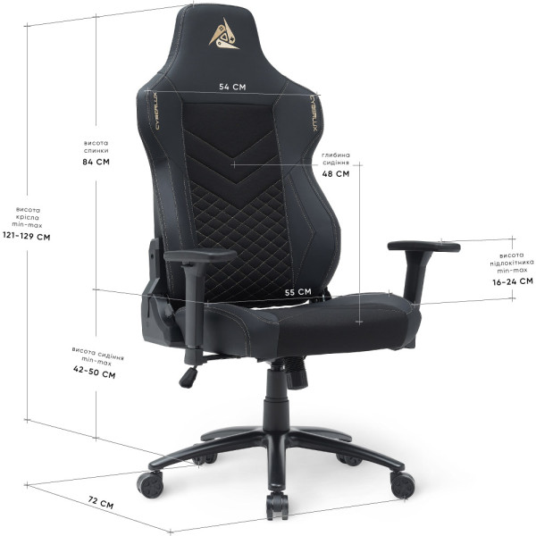 Геймерське крісло Cyberlux Poseidon Black (арт. GM-415 B) - оббивка тканина + екошкіра / колір чорний (коробок-1 шт.)
