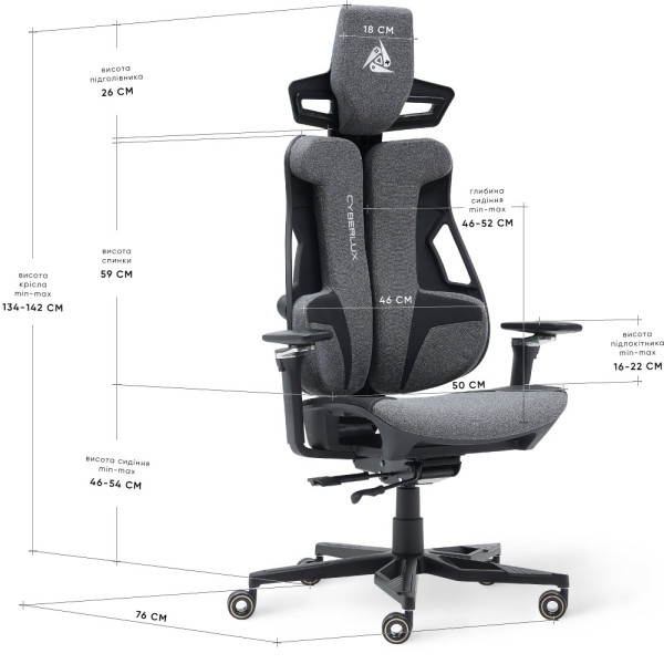 Геймерское кресло Cyberlux V10 Fabric Grey (арт. GM -V10 FG) - обивка ткань / цвет серый (коробок 1 шт.)