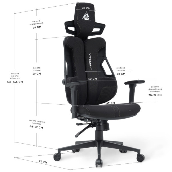 Геймерське крісло Cyberlux V8 Fabric Black (арт. GM-V8 FB) - оббивка чорна однотонна (коробок-1 шт.)