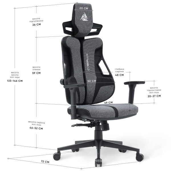 Геймерське крісло Cyberlux V8 Fabric Grey (арт. GM-V8 FG) - оббивка сіра однотонна (коробок-1 шт.)