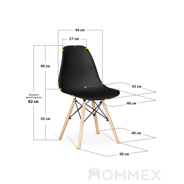 Кресло Hommex Michelle Black (арт.H-135 Black) - пластик черный / ножки деревянные (коробок-1 шт.)