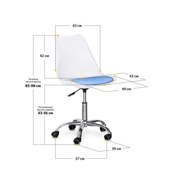 Комплект (2шт) кресло Evo-Kids Capri White / Blue (арт H-231 W/BL -Х2) - пластик белый / подушка голубая (коробок-1 шт.)