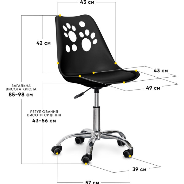 Дитяче крісло Hommex Dingo Black (арт .H-232 B/B MR) - пластик чорний / подушка чорна (коробок-1 шт.)