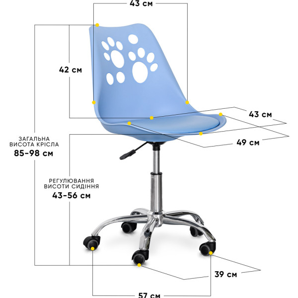 Дитяче крісло Evo-kids Indigo Blue (арт H-232 BL/BL) - пластик блакитний / подушка блакитна (коробок-1 шт.)