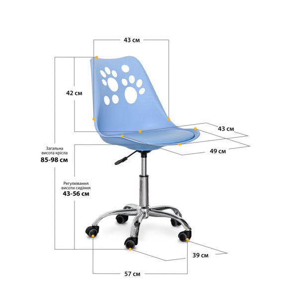 Комплект (4шт) дитяче крісло Evo-Kids Indigo Blue (арт H-232 BL/BL-Х4) - пластик блакитний / блакитна подушка (коробок-2 шт.)