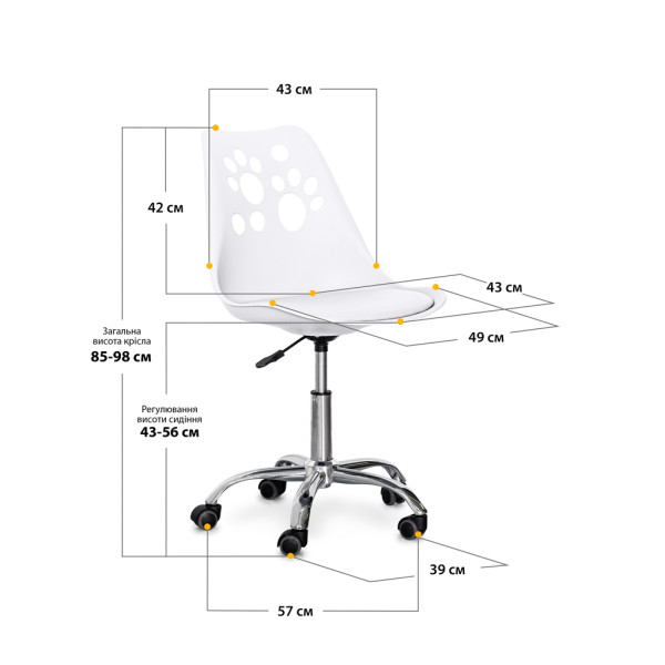 Комплект (4шт) детское кресло Evo-Kids Indigo White (арт H-232 W/W -Х4) - пластик белый / подушка белая (коробок-2 шт.)