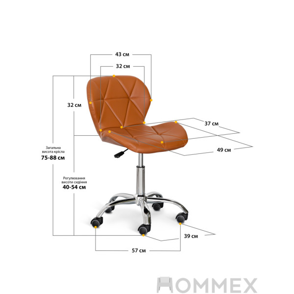 Крісло Hommex Margo Light Brown (арт.H-245 Light Brown) - оббивка світло-коричнева еко шкіра/хромована основа (коробок-1 шт.)
