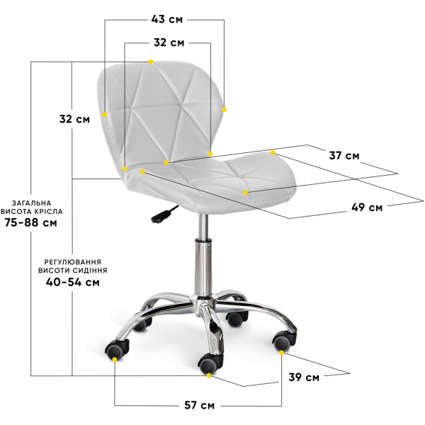 Кресло Hommex Margo Light Grey (арт.H-245 Light Grey) - обивка светло-серая экокожа / хромированное основание (коробок-1 шт.)