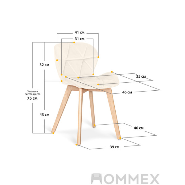 Стілець Hommex Christine Light (арт. H-350 Light) -тканина світла оксамитова / дерев'яні ніжки (коробок-1 шт.)