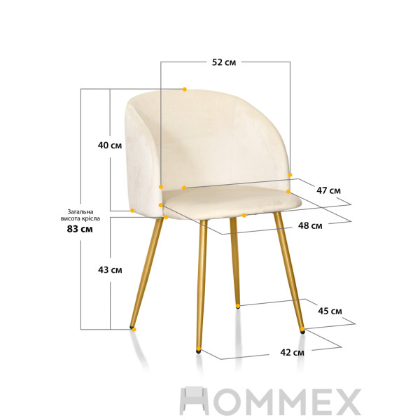 Крісло Hommex Nicole Light (арт. H-360 Light) - оббивка світла / ніжки дерев'яні (коробок-1 шт.)