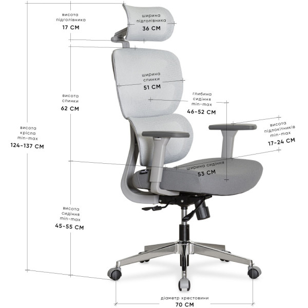 Крісло Mealux D1 Air Fabric Grey (арт. HF-D1 F/G) - спинка сітка / сидіння тканина / колір cірий (коробок-1 шт.)