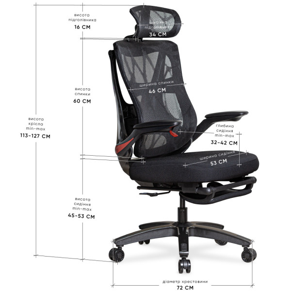 Крісло Mealux HF-G30 Black Red (арт. HF-G30 F/RB) - спинка сітка / сидіння тканина / колір чорний з червоним (коробок 1 шт.)