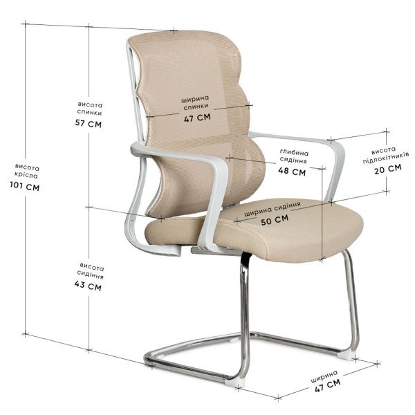 Кресло Mealux Easy Static Beige (арт. HF-L10 F/BR) - спинка сетка/сиденье ткань/бежевый (коробок-1 шт.)
