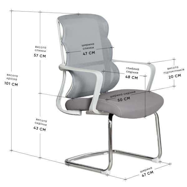 Крісло Mealux Easy Static Grey (арт. HF-L10 F/G) - спинка сітка / сидіння тканина / сіре (коробок-1 шт.)